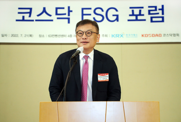 7월 21일 열린 