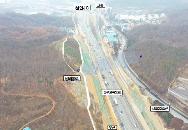환경부, 충남도-천안시-한국도로공사-국립생태원과 생태축 복원사업 맞손