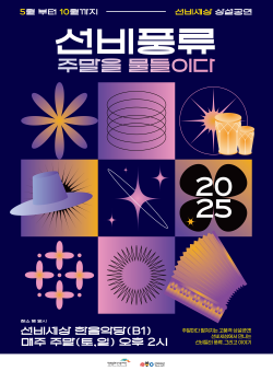 ⓒ 영주문화관광재단
