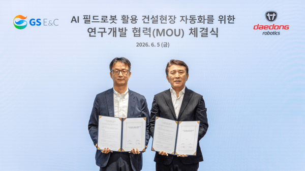 GS건설, 대동로보틱스와 건설현장 로봇 개발... '피지컬 AI' 현장 적용 속... - 뉴스 썸네일 이미지