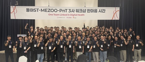 동아ST·메쥬·피플앤드테크놀러지, 디지털 헬스케어 협력 강화... 공동... - 뉴스 썸네일 이미지