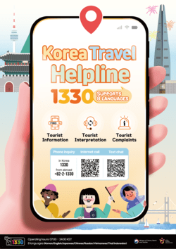 한국관광공사, 관광객 안전 지원부터 AI 관광까지 서비스 강화 - 뉴스 썸네일 이미지