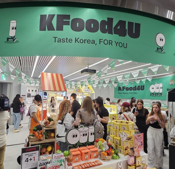 aT, K-팝 타고 K-푸드 알린다... 7월 13일까지 케이타운포유 행사 개최 - 뉴스 썸네일 이미지