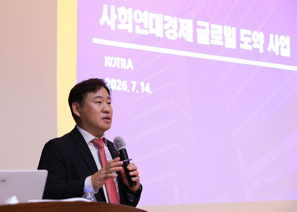 코트라, 사회적경제기업 글로벌 진출 지원... AI 수출마케팅도 확대 - 뉴스 썸네일 이미지