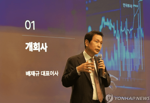 배재규 한투운용 대표, 단일종목 레버리지 투자 위험성 경고