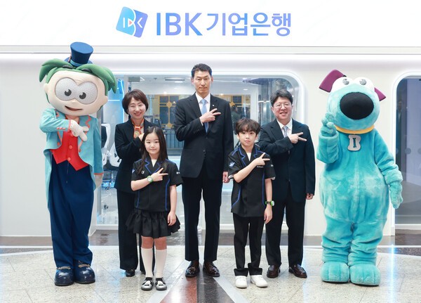 IBK기업은행, 키자니아에 어린이 금융 직업체험관 'IBK디지털 금융 센터... - 뉴스 썸네일 이미지