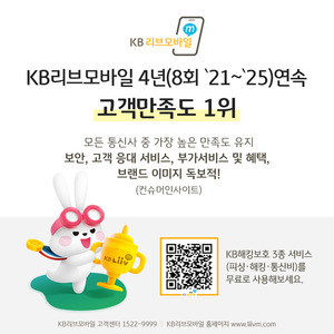 [은행가 리포트] KB국민은행 하나은행 우리은행 NH<b>농협</b>은행 카카오뱅크