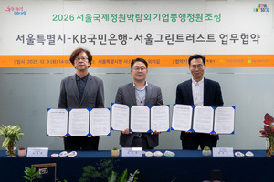 [은행가 브리프] KB국민은행 신한은행 하나은행 우리은행 농협은행 토스... - 뉴스 썸네일 이미지