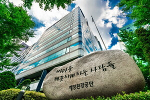 해양환경공단, '금녀의 벽' 깨고 인사혁신 우수사례 선정 - 뉴스 썸네일 이미지