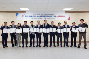 기술보증기금, 인천시 등 11개 기관과 '기술전환 혁신플랫폼' 구축 박차 - 뉴스 썸네일 이미지